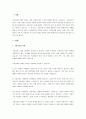 고령사회의 문제를 해결하기 위한 평생교육의 역할에 대하여 논하시오. 2페이지