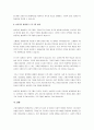 고령사회의 문제를 해결하기 위한 평생교육의 역할에 대하여 논하시오. 6페이지