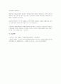 고령사회의 문제를 해결하기 위한 평생교육의 역할에 대하여 논하시오. 7페이지