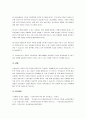 보육실습의 목적과 필요성 그리고 실습생으로서 준비해야 할 것과 주의해야 할 것에 대해 서술하시오. 4페이지