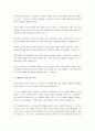 서구 전통철학이 현상주의 심리학으로 연결하는 과정에서 소마심리학의 정의와 공헌한 학자를 중심으로 자신의 생각을 전개하시오. 3페이지
