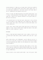 조사연구에서의 자료수집 방법 및 전화조사의 장단점에 대해 작성하여 제출하시오. 5페이지
