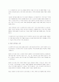 시스템분석가의 의무에 대해서 기술하시오. 시스템분석가들의 주요 성공요인을 열거하고 그중에 본인이 가장 중요하게 생각하는 요인을 설명하세요. 5페이지