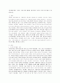 가족관계에서 서로의 상호작용 패턴을 활용하여 나만의 가족조각기법을 제시하시오. 2페이지