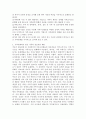가족관계에서 서로의 상호작용 패턴을 활용하여 나만의 가족조각기법을 제시하시오. 3페이지