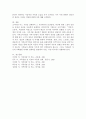 가족관계에서 서로의 상호작용 패턴을 활용하여 나만의 가족조각기법을 제시하시오. 5페이지