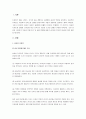 성공한 디자인과 실패한 디자인 성공한 디자인의 조건, 해당 문제인식 등에 대해 조사하고 이에 반해 실패한 디자인들의 이유에 대해 서술하세요. 다양한 문헌 및 자료 조사를 통해 성공한 디자인과 실패한 디자인을 작성하시고 성공한 디자인의 조건, 해당 문제인식 등에 대해 생각해보고 정리하여 제출해주세요. 2페이지