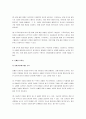 성공한 디자인과 실패한 디자인 성공한 디자인의 조건, 해당 문제인식 등에 대해 조사하고 이에 반해 실패한 디자인들의 이유에 대해 서술하세요. 다양한 문헌 및 자료 조사를 통해 성공한 디자인과 실패한 디자인을 작성하시고 성공한 디자인의 조건, 해당 문제인식 등에 대해 생각해보고 정리하여 제출해주세요. 4페이지