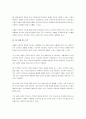 성공한 디자인과 실패한 디자인 성공한 디자인의 조건, 해당 문제인식 등에 대해 조사하고 이에 반해 실패한 디자인들의 이유에 대해 서술하세요. 다양한 문헌 및 자료 조사를 통해 성공한 디자인과 실패한 디자인을 작성하시고 성공한 디자인의 조건, 해당 문제인식 등에 대해 생각해보고 정리하여 제출해주세요. 5페이지