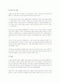 성공한 디자인과 실패한 디자인 성공한 디자인의 조건, 해당 문제인식 등에 대해 조사하고 이에 반해 실패한 디자인들의 이유에 대해 서술하세요. 다양한 문헌 및 자료 조사를 통해 성공한 디자인과 실패한 디자인을 작성하시고 성공한 디자인의 조건, 해당 문제인식 등에 대해 생각해보고 정리하여 제출해주세요. 6페이지