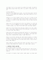 아동복지실천의 의의와 기본원칙, 개별 아동복지 실천과정을 정리하고 주변에서의 아동복지 실천사례를 찾아 자신의 견해를 서술하시오 4페이지