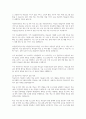 아동복지실천의 의의와 기본원칙, 개별 아동복지 실천과정을 정리하고 주변에서의 아동복지 실천사례를 찾아 자신의 견해를 서술하시오 5페이지