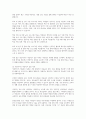 아동복지실천의 의의와 기본원칙, 개별 아동복지 실천과정을 정리하고 주변에서의 아동복지 실천사례를 찾아 자신의 견해를 서술하시오 6페이지