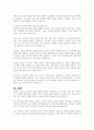 아동복지실천의 의의와 기본원칙, 개별 아동복지 실천과정을 정리하고 주변에서의 아동복지 실천사례를 찾아 자신의 견해를 서술하시오 8페이지