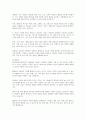 유엔아동권리협약의 4대원칙과 4대권리에 대해 정리하고 실제 아동권리가 보장되고 있는 경우와 침해되는 사례들을 들어 견해를 쓰세요 4페이지
