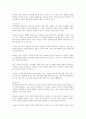 유엔아동권리협약의 4대원칙과 4대권리에 대해 정리하고 실제 아동권리가 보장되고 있는 경우와 침해되는 사례들을 들어 견해를 쓰세요 5페이지