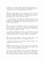 모든 습관은 여행에서 만들어졌다  김민식 작가님 독후감 2페이지