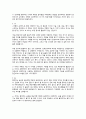 모든 습관은 여행에서 만들어졌다  김민식 작가님 독후감 4페이지
