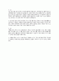 모든 습관은 여행에서 만들어졌다  김민식 작가님 독후감 7페이지