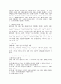 지역사회복지와 관련된 다양한 제 이론들을 구체적으로 설명하세요. 3페이지
