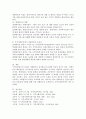 지역사회복지와 관련된 다양한 제 이론들을 구체적으로 설명하세요. 5페이지