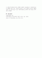 2023 최신 A+ 사회복지법제와실천/ 사회복지실천의 개념을 협의의 개념과 광의의 개념을 비교 설명하시오. 5페이지