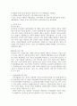 2023년 최신자료 A+ 사회복지학개론 4페이지
