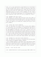 현대제철 면접기출질문  + 면접답변자료 6페이지