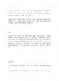광고학] 광고의 긍정적 기능에 대하여 논하세요 7페이지
