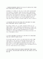 보라매병원 자기소개서) 합격 보라매병원 신규간호사 자소서 서울특별시보라매병원에 지원하게 된 동기 및 입사 후 실천하고자 하는 목표를 자신의 역량과 결부시켜 기술 보라매병원의 핵심가치 5가지(혁신 추구, 생명 우선, 최적 진료, 자긍심, 최상 의료) 중 자신과 가장 어울리는 하나의 가치를 선택하고 그 사례를 기술 3페이지