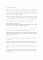 독일의 사회학자 퇴니스(Ferdinand Tönnies)가 정립한 ‘공동사회’와 ‘이익사회’ 전반에 대해 설명하고, 이 두 사회에 대한 자신의 생각을 서술하시오 7페이지