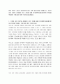 현재 한국은 기업의 상장여부에 따라 다른 회계기준을 적용합니다. 기업의 상장 여부와 관계없이 모든 기업에 대해 한국채택국제회계기준(K-IFRS)을 적용하는 것에 대한 찬반 의견을 제시하세요. 2페이지