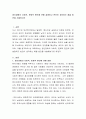 정신장애의 사회적, 문화적 원인에 관해 설명하고 본인이 생각하는 해결 방안을 서술하시오 2페이지