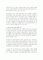 정신장애의 사회적, 문화적 원인에 관해 설명하고 본인이 생각하는 해결 방안을 서술하시오 3페이지