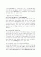 지역사회 통합 돌봄(커뮤니티케어) 가 도입되어 각 자치단체별로 사업이 시행되고 있습니다. 지금까지 추진해 온 사업에 대하여 평가하고 향후 과제에 대한 본인의 의견을 서술하시오. 3페이지