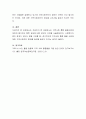지역사회 통합 돌봄(커뮤니티케어) 가 도입되어 각 자치단체별로 사업이 시행되고 있습니다. 지금까지 추진해 온 사업에 대하여 평가하고 향후 과제에 대한 본인의 의견을 서술하시오. 4페이지