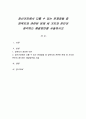 정신건강에서 다룰 수 있는 문제점들 중 양육자와 관련된 문제 세 가지와 본인이 생각하는 해결방안을 서술하시오 1페이지