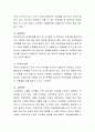 정신건강에서 다룰 수 있는 문제점들 중 양육자와 관련된 문제 세 가지와 본인이 생각하는 해결방안을 서술하시오 3페이지