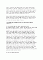 이화여대 미술교육대학원 연구계획서) 이화여자대학교 미술교육대학원 석사과정 연구계획서 진학의 동기 전공분야에 대한 연구계획 졸업 후 희망 이화여대 교육대학원 미술교육전공 학업계획서 자기소개서 예문 4페이지