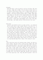 미국 문학 작가 10명 소개 1페이지