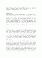 미국 문학 작가 10명 소개 3페이지