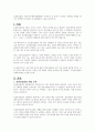 인간중심상담, 합리·정서·행동상담(REBT), 현실치료 중 본인이 선호하는 상담접근 방법을 한 가지 선택하여 주요개념 및 상담과정과 기술을 정리하시오 1페이지