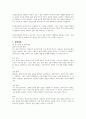 인간중심상담, 합리·정서·행동상담(REBT), 현실치료 중 본인이 선호하는 상담접근 방법을 한 가지 선택하여 주요개념 및 상담과정과 기술을 정리하시오 2페이지