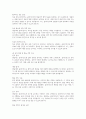 인간중심상담, 합리·정서·행동상담(REBT), 현실치료 중 본인이 선호하는 상담접근 방법을 한 가지 선택하여 주요개념 및 상담과정과 기술을 정리하시오 4페이지
