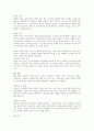 인간중심상담, 합리·정서·행동상담(REBT), 현실치료 중 본인이 선호하는 상담접근 방법을 한 가지 선택하여 주요개념 및 상담과정과 기술을 정리하시오 6페이지