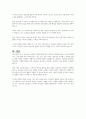 유아기 조기 사교육과 관련한 우리나라의 현 실태를 진단하고 이에 대해 예비 유아교사로서의 견해를 제시하시오 7페이지