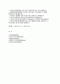 성빈센트병원 자기소개서) 합격 성빈센트병원 신규간호사 자소서 가톨릭성빈센트병원지원동기 및 장래계획 역량 및 업적 가톨릭대학교 성빈센트병원 신입간호사 채용 자기소개서 예문 2페이지