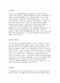 성빈센트병원 자기소개서) 합격 성빈센트병원 신규간호사 자소서 가톨릭성빈센트병원지원동기 및 장래계획 역량 및 업적 가톨릭대학교 성빈센트병원 신입간호사 채용 자기소개서 예문 3페이지
