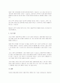 정신장애 진단 및 통계 편람 5판(DSM-5)에서 자폐스펙트럼 장애의 진단기준을 기술하시오. 4페이지
