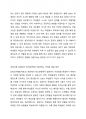 4주에서 6주까지 학교상담을 진행하는 기법과 다양한 이론들을 배웠습니다. 학교상담은 주제와 상황에 따라 응용할 수 있는 이론이 달라질 수도 있고, 상담자가 어떤 이론을 선호하느냐에 따라서도 다를 수 있다. 학교장면에서 발생하는 어려움을 가장 잘 해결할 수 있는 상담이론을 선택하고 선택한 상담이론의 관점에서 이를 설명하시오. 5페이지